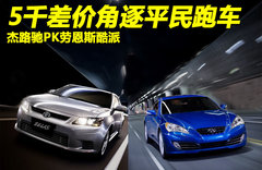 2011款 2.5L 自动 豪华版