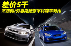 2011款 2.5L 自动 豪华版