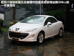 2011款 RCZ 1.6T 自动 时尚型