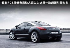 标致RCZ 概念车文章配图