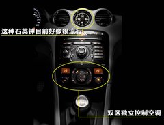 标致RCZ 概念车文章配图