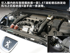 2011款 RCZ 1.6T 自动 时尚型