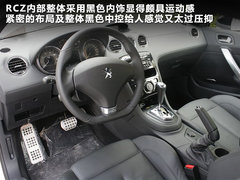 2011款 RCZ 1.6T 自动 时尚型
