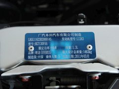 2011款 1.3L 自动 舒适型