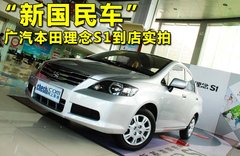 2011款 1.3L 自动 舒适型