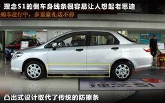 2011款 1.3L 自动 舒适型