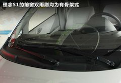 2011款 1.3L 自动 舒适型