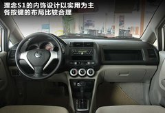 2011款 1.3L 自动 舒适型