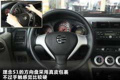 2011款 1.3L 自动 舒适型
