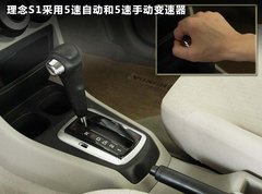 2011款 1.3L 自动 舒适型