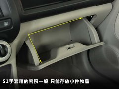 2011款 1.3L 自动 舒适型