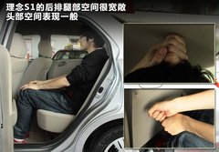 2011款 1.3L 自动 舒适型