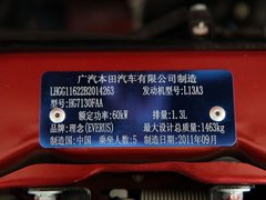 2011款 1.3L 自动 舒适型