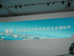 2011款 1.5L 自动 豪华版