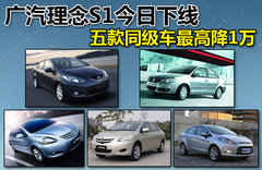 2011款 1.5L 自动 豪华版