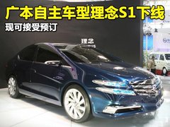2011款 1.5L 自动 豪华版