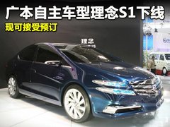 2011款 1.5L 自动 豪华版