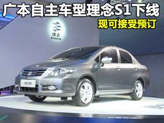 2011款 1.5L 自动 豪华版