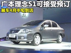 2011款 1.5L 自动 豪华版