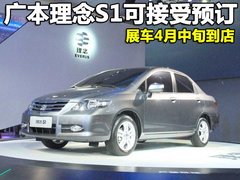 2011款 1.5L 自动 豪华版
