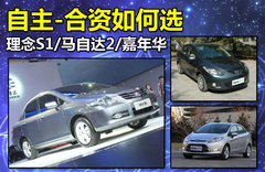 2011款 1.5L 自动 豪华版