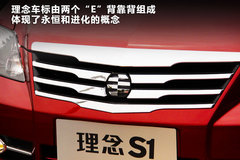 2011款 1.5L 自动 豪华版