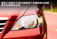 2011款 1.5L 自动 豪华版