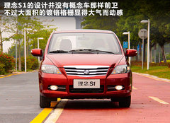2011款 1.5L 自动 豪华版