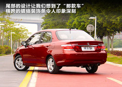 2011款 1.5L 自动 豪华版