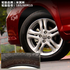 2011款 1.5L 自动 豪华版