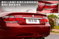 2011款 1.5L 自动 豪华版