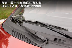 2011款 1.5L 自动 豪华版