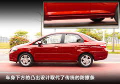 2011款 1.5L 自动 豪华版