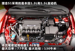 2011款 1.5L 自动 豪华版