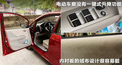 2011款 1.5L 自动 豪华版