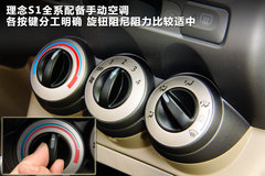 2011款 1.5L 自动 豪华版