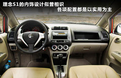 2011款 1.5L 自动 豪华版
