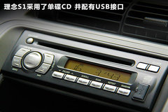 2011款 1.5L 自动 豪华版