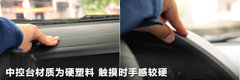 2011款 1.5L 自动 豪华版