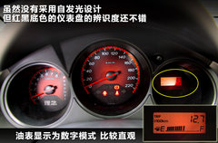 2011款 1.5L 自动 豪华版