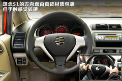 2011款 1.5L 自动 豪华版