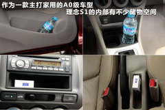 2011款 1.5L 自动 豪华版