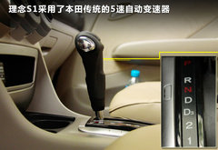 2011款 1.5L 自动 豪华版