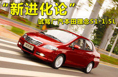 2011款 1.5L 自动 豪华版
