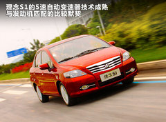 2011款 1.5L 自动 豪华版