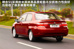 2011款 1.5L 自动 豪华版