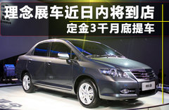 2011款 1.5L 自动 豪华版