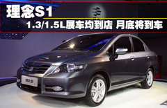 2011款 1.5L 自动 豪华版