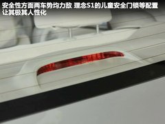 2011款 1.5L 自动 豪华版