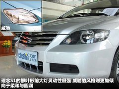 2011款 1.5L 自动 豪华版